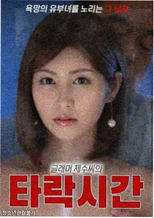 罗小黑战记漫画众生之门篇封面